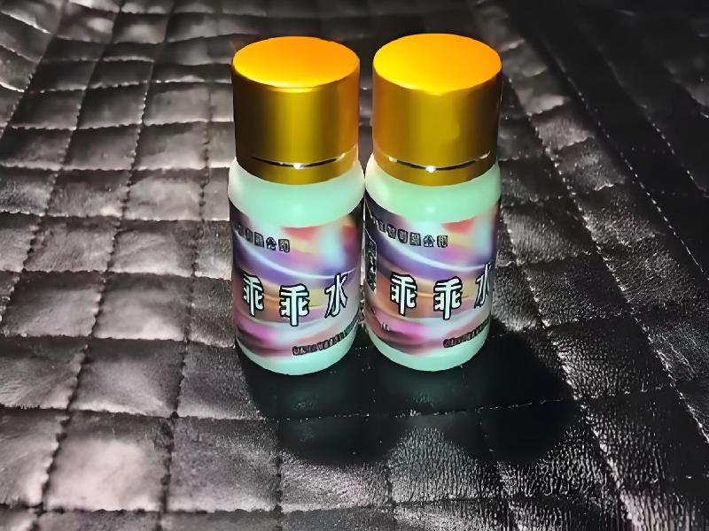 女士专用红蜘蛛3676-41zW型号